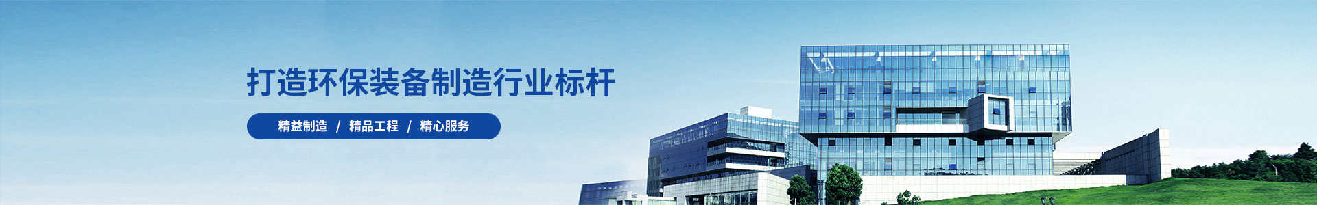 关于我们-陕西华亿交通科技有限公司-集科、工、贸于一体的高新技术企业